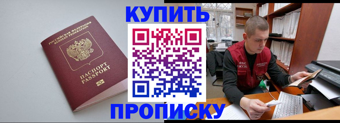 временная регистрация адрес в Тетюшах