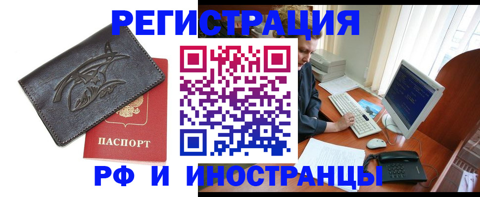 прописка паспорт в Тетюшах