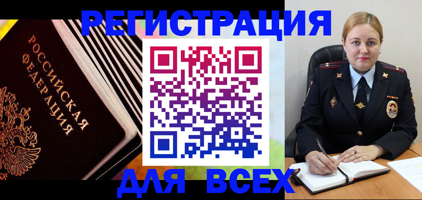 регистрация для дет. сада в Тетюшах